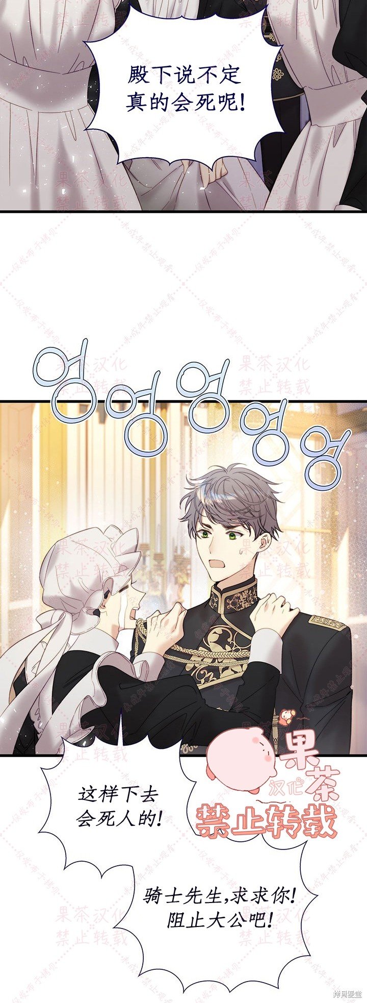 第115话