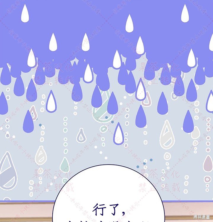 第115话