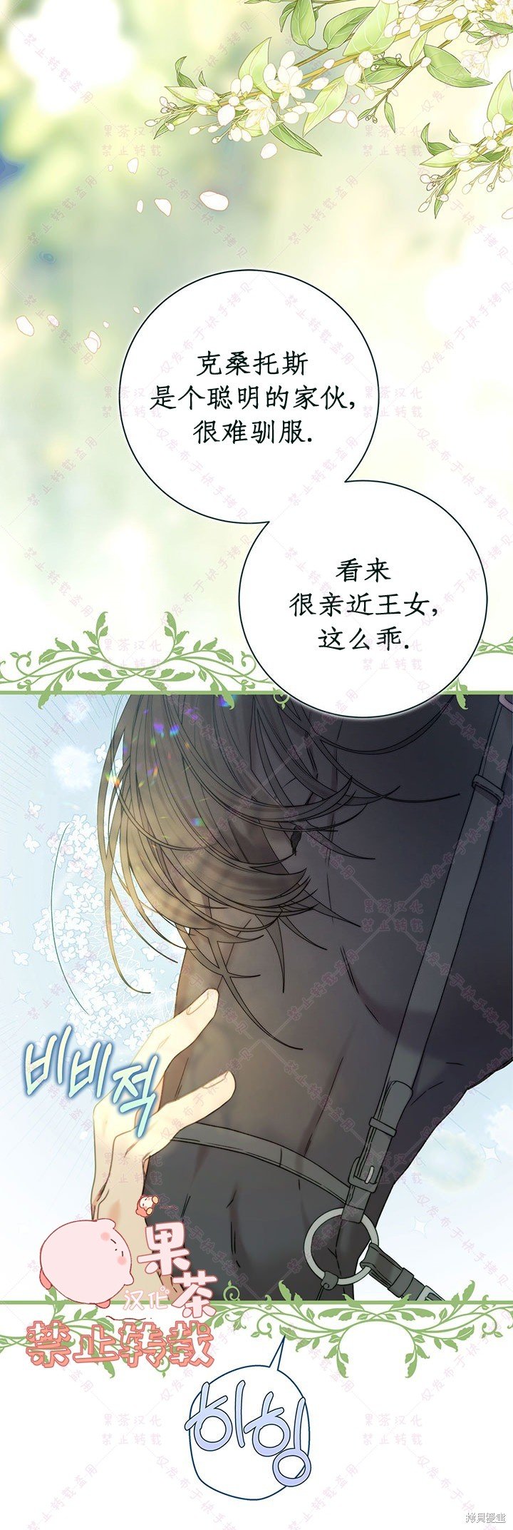第116话