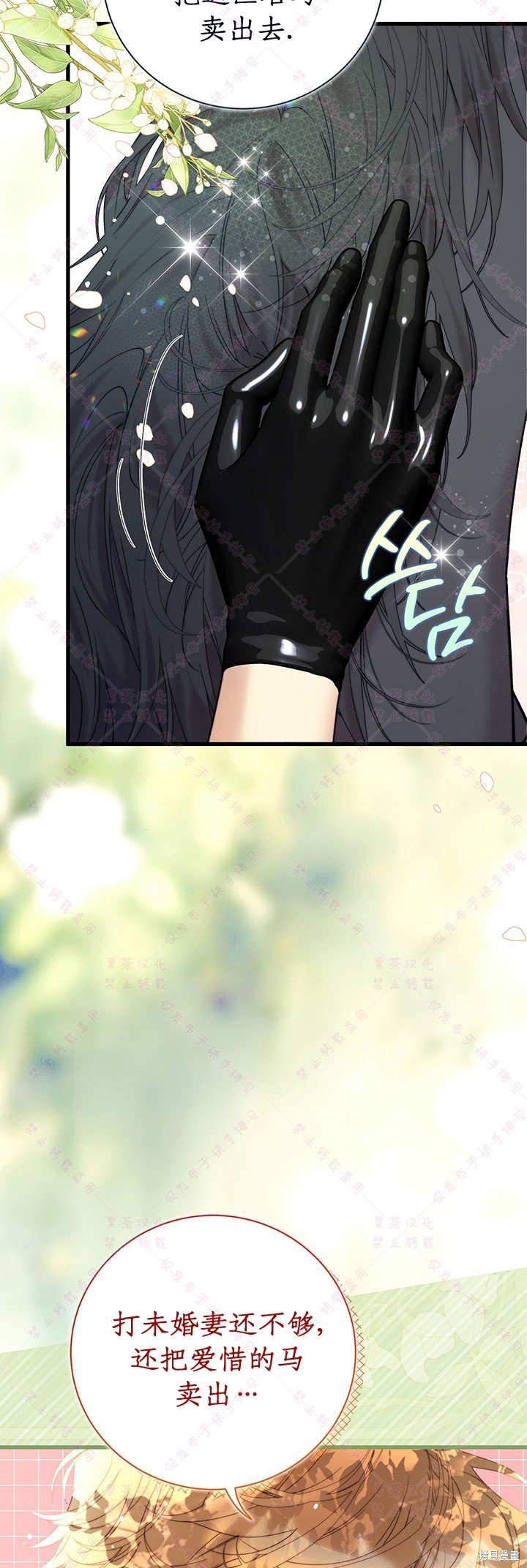 第116话