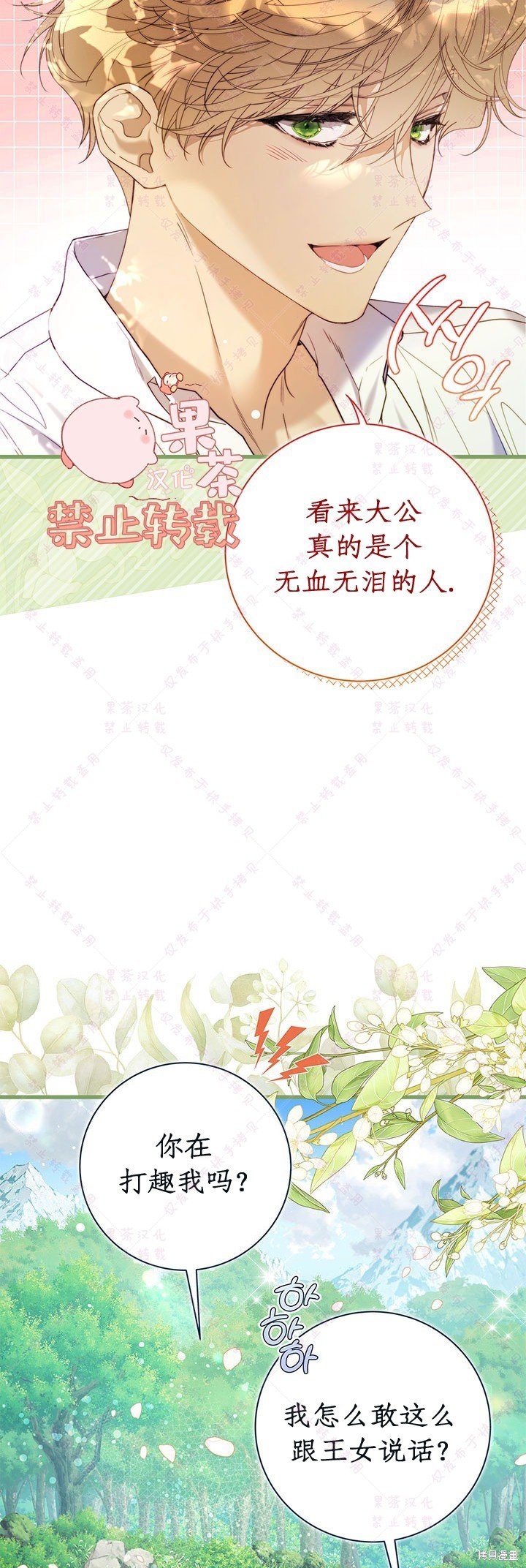 第116话