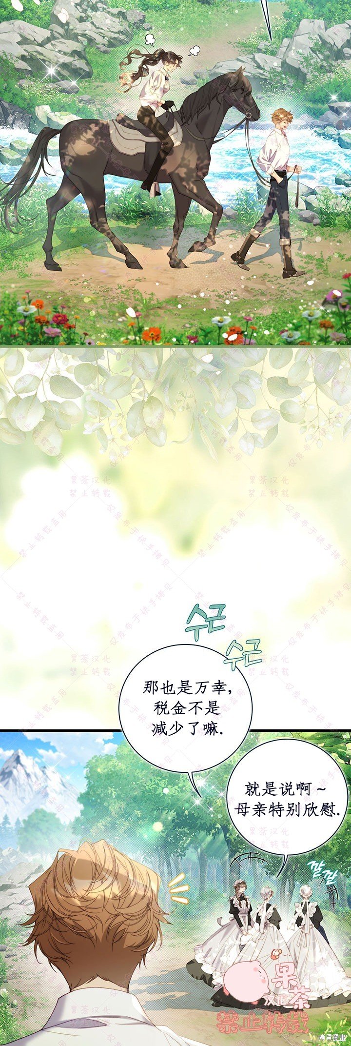 第116话
