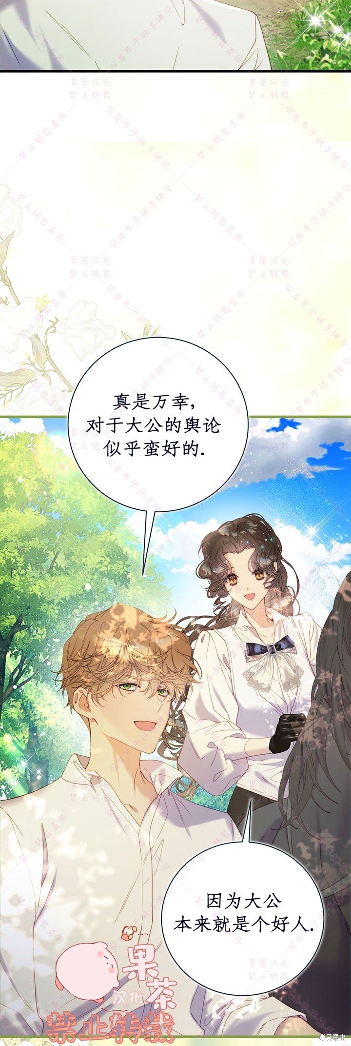 第116话