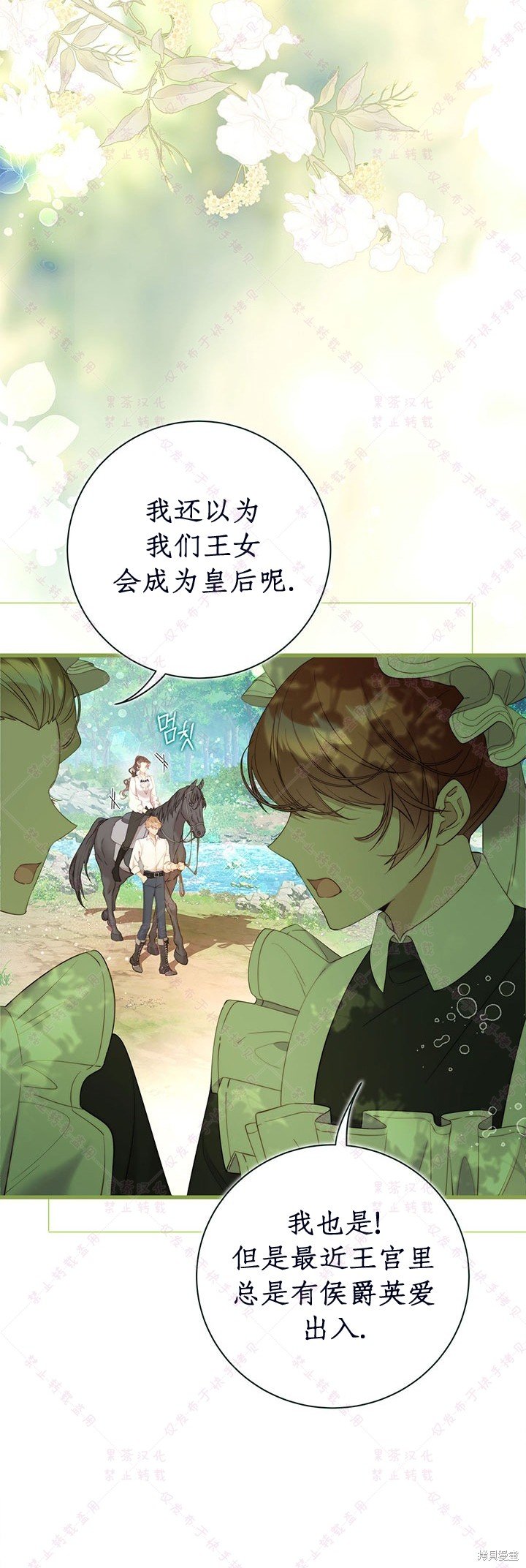 第116话