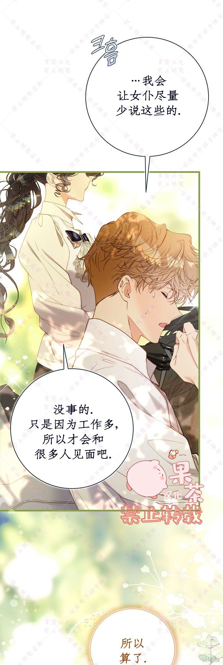 第116话