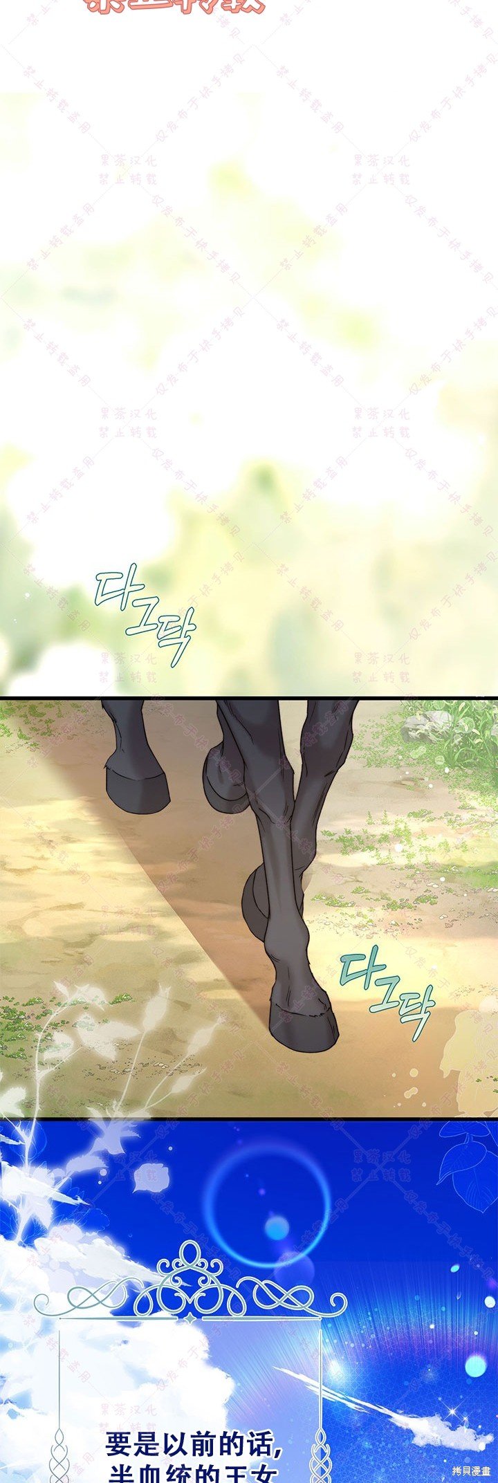 第116话