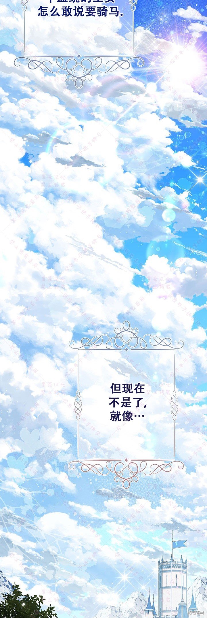 第116话