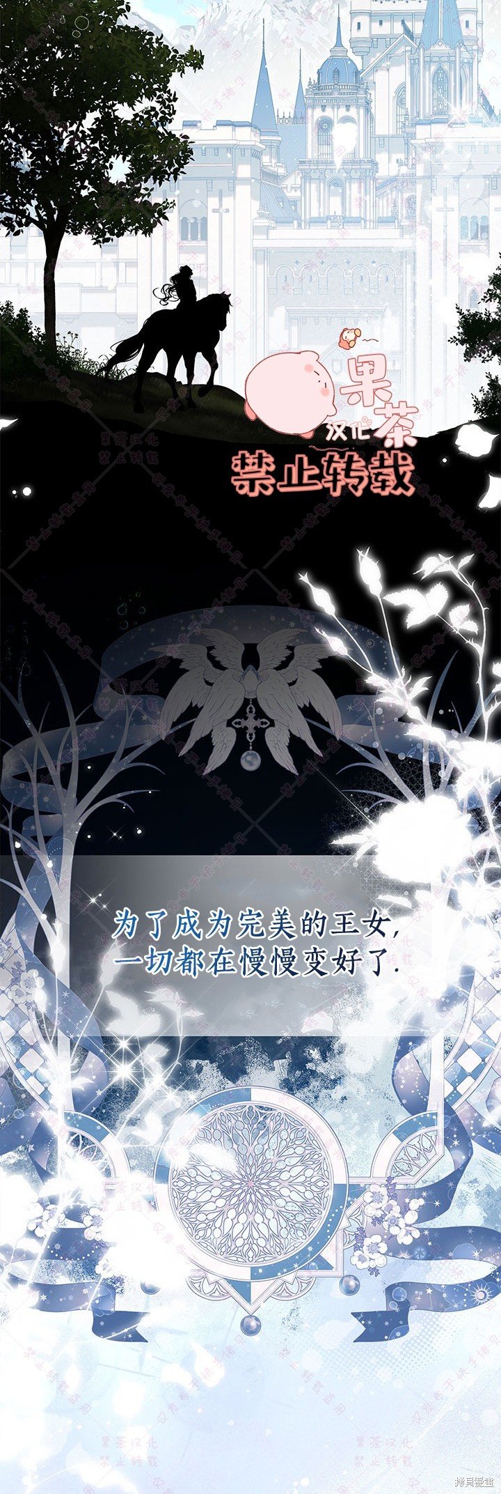 第116话