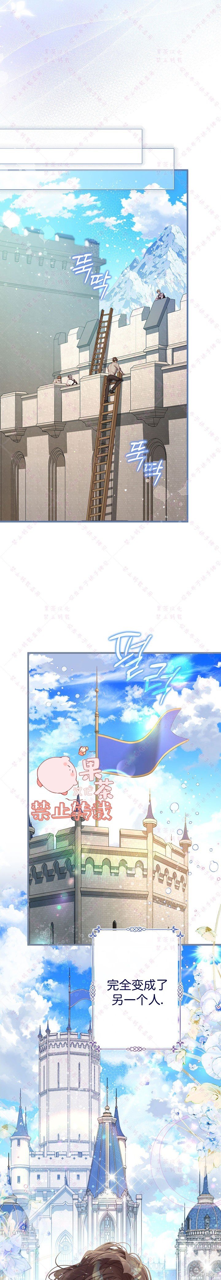 第116话