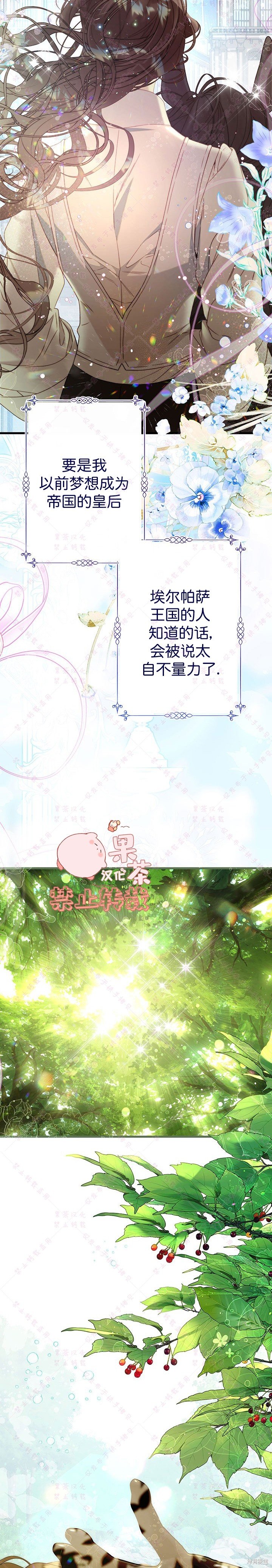 第116话