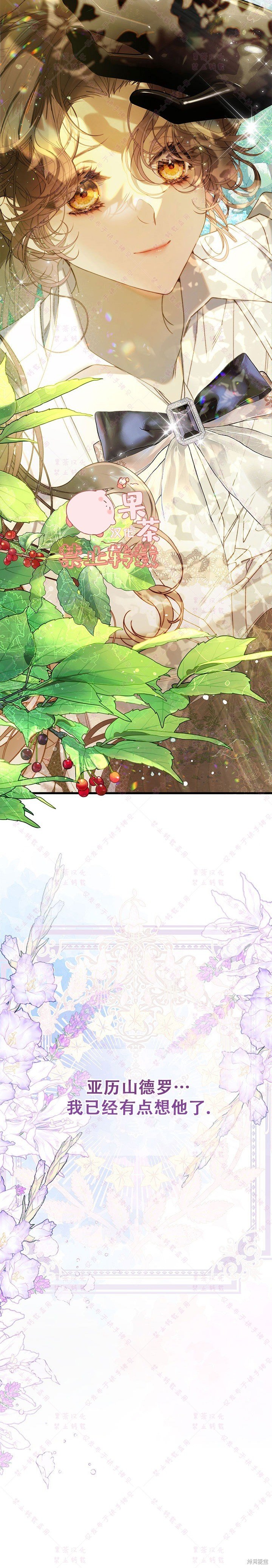 第116话