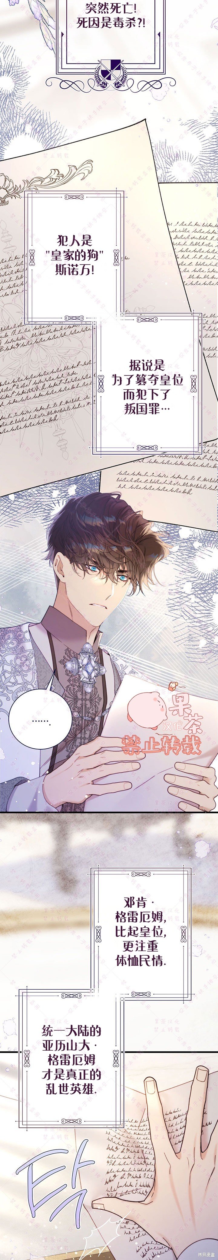 第116话