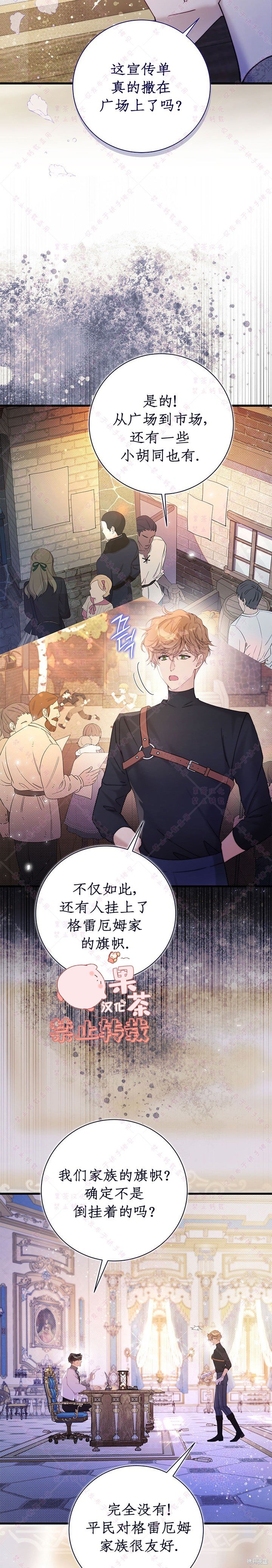 第116话