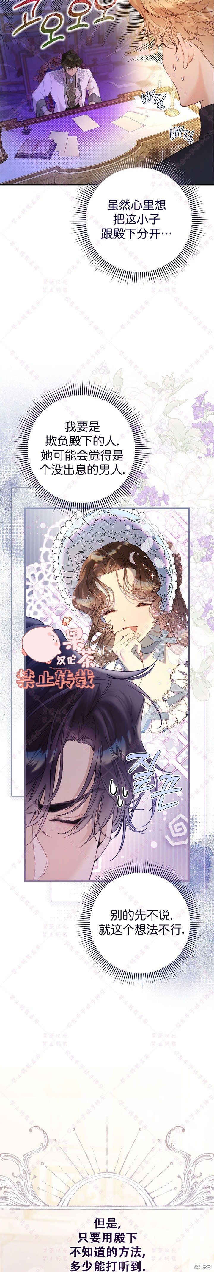 第116话