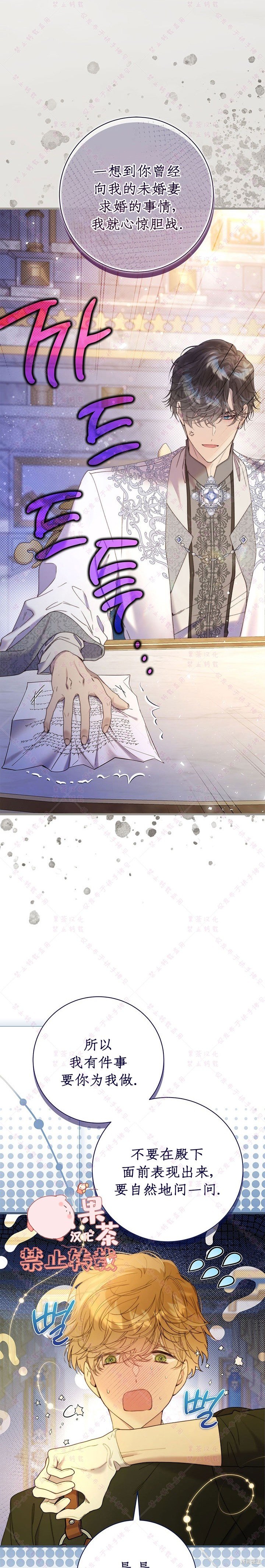 第116话