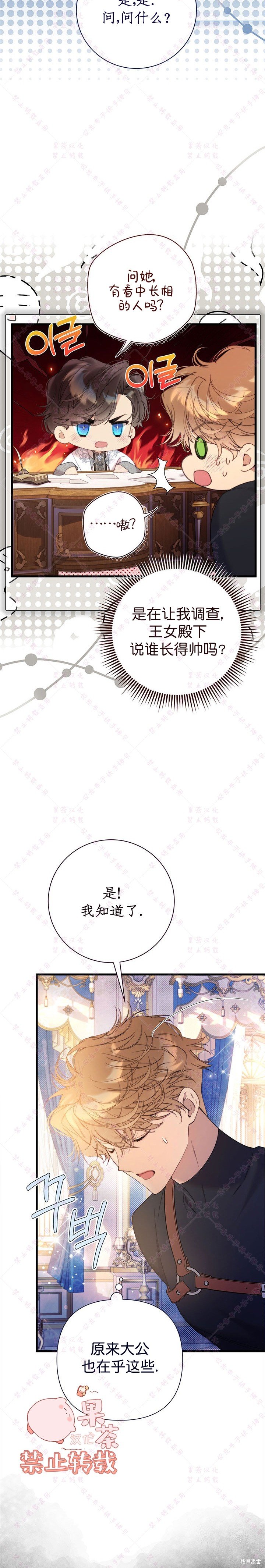 第116话