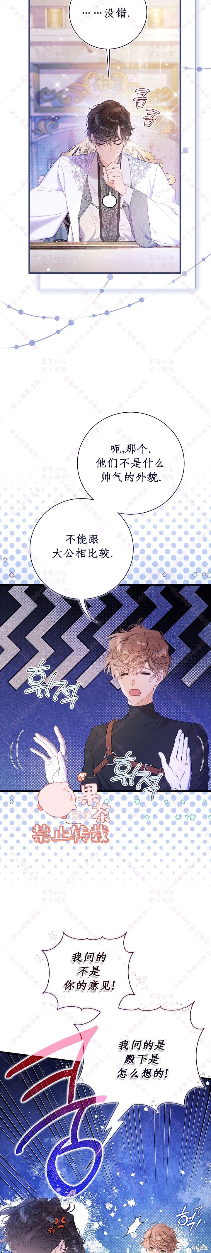 第116话