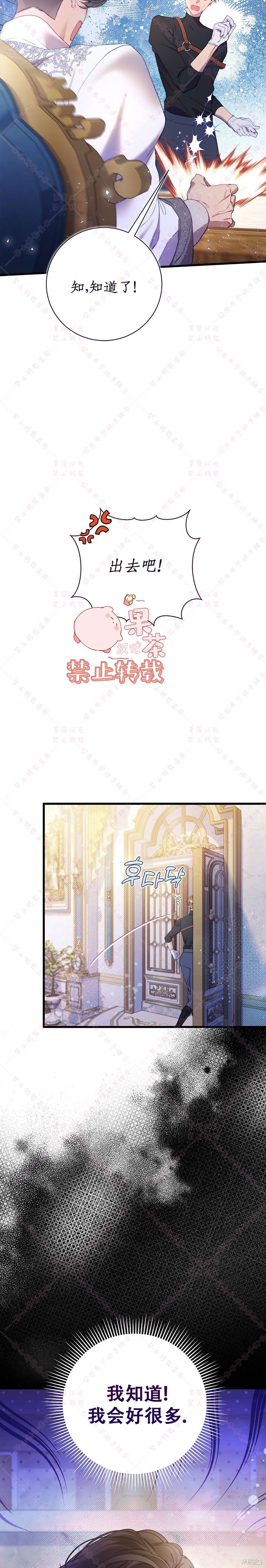 第116话