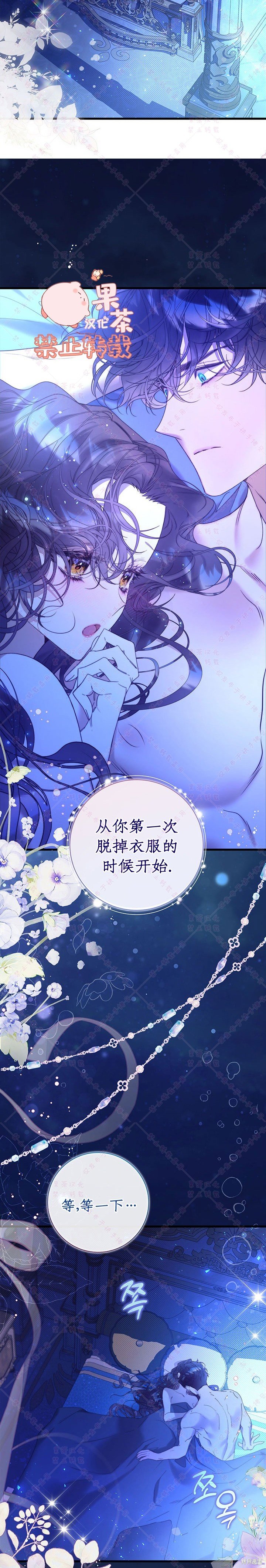 第116话