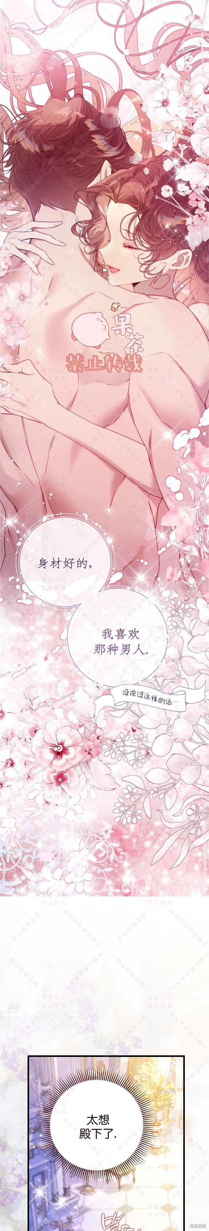 第116话