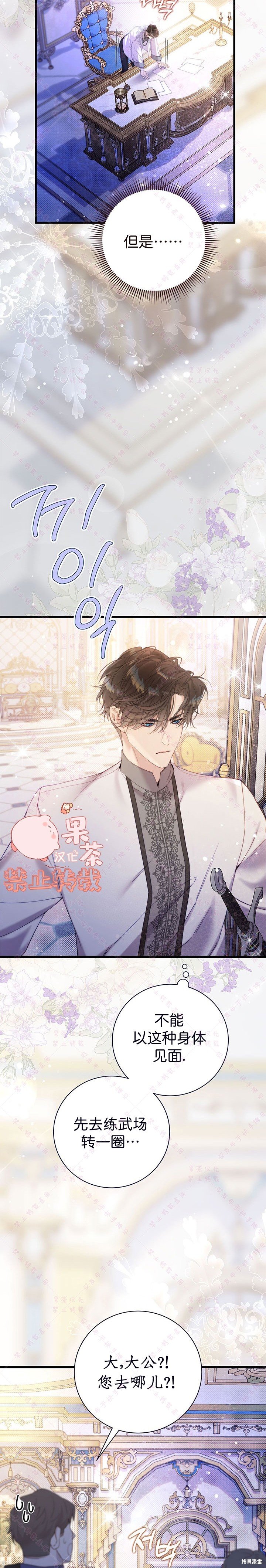 第116话