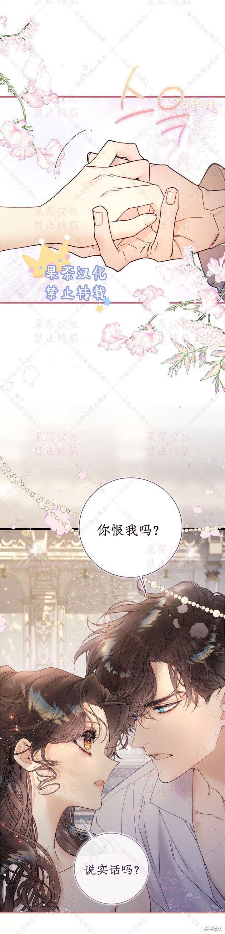第116话 (19版)