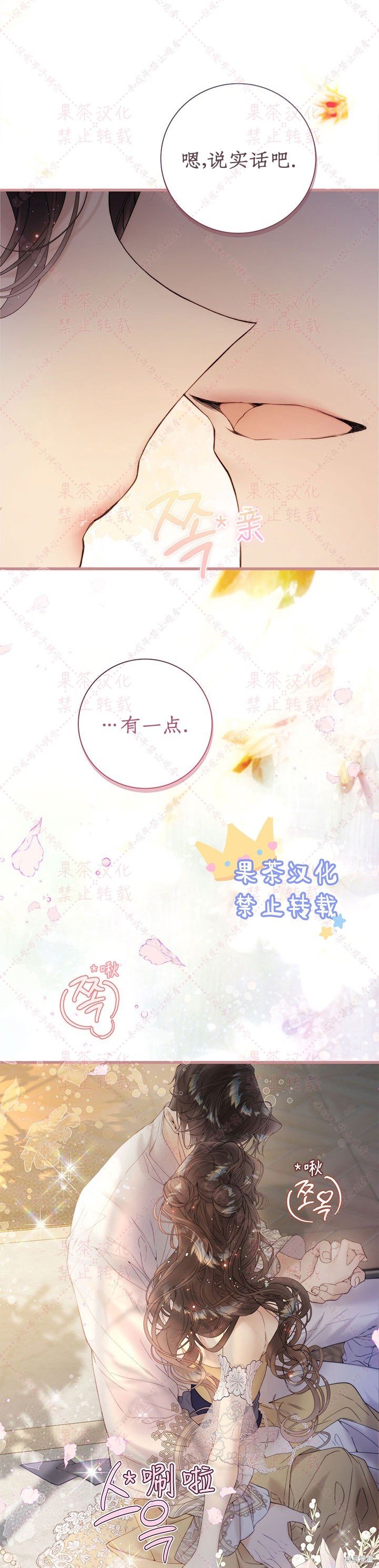 第116话 (19版)