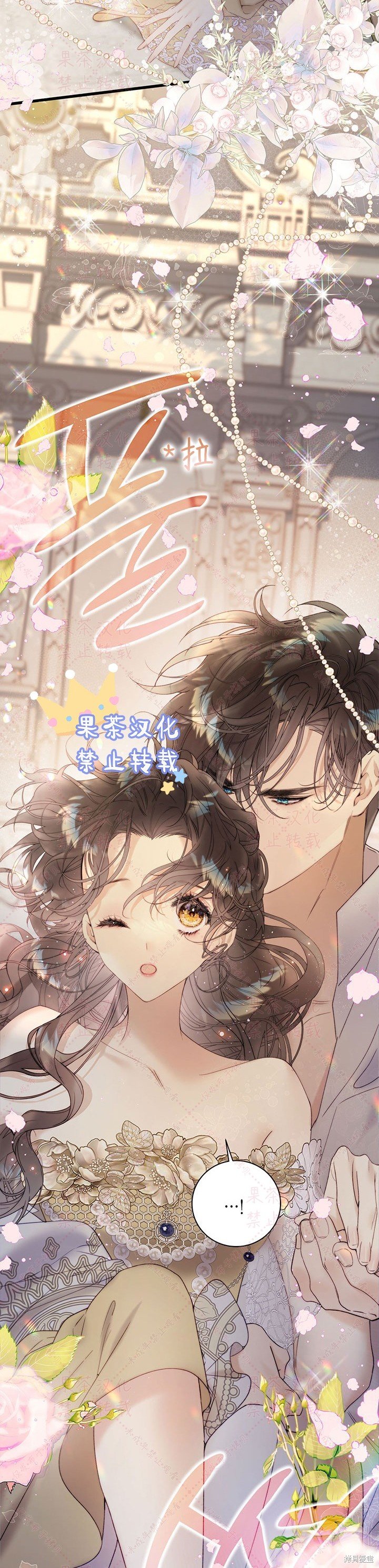 第116话 (19版)
