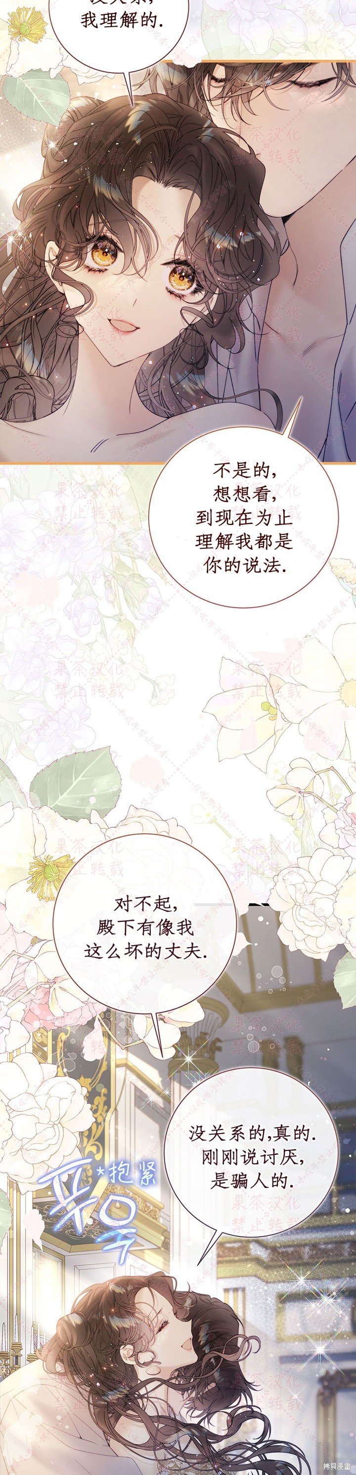 第116话 (19版)
