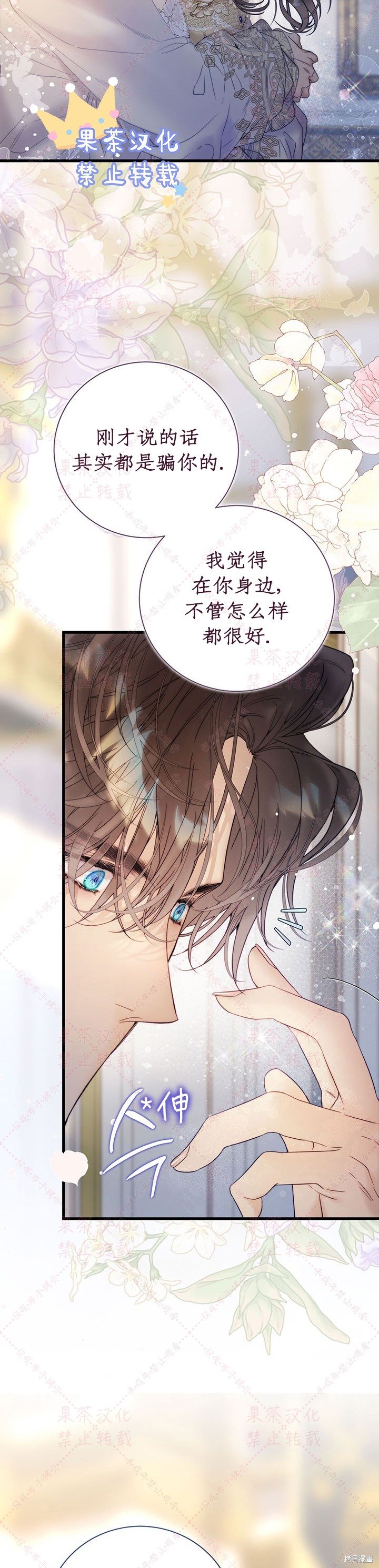 第116话 (19版)