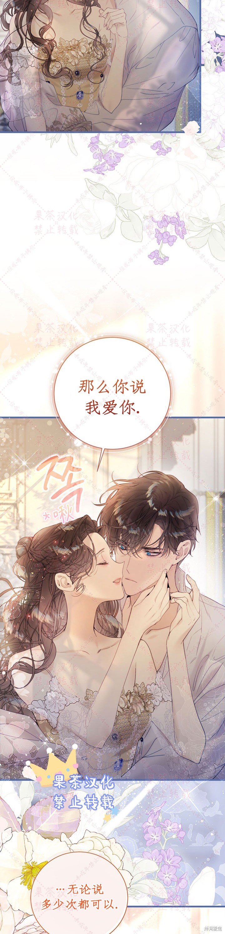 第116话 (19版)