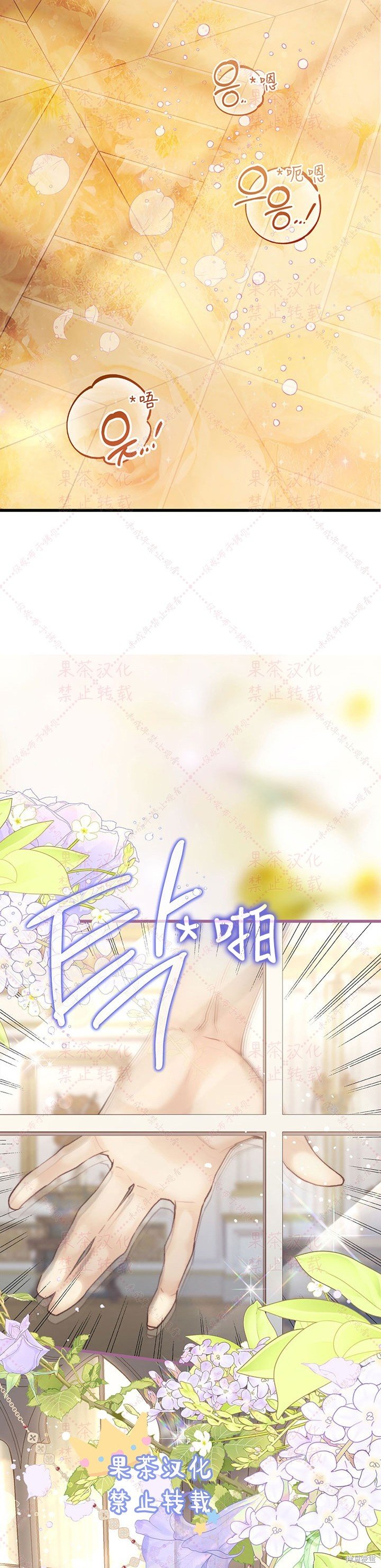 第116话 (19版)