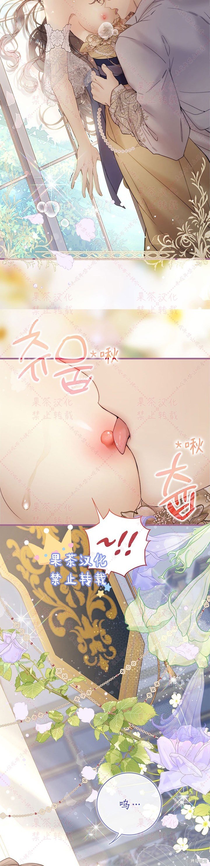 第116话 (19版)