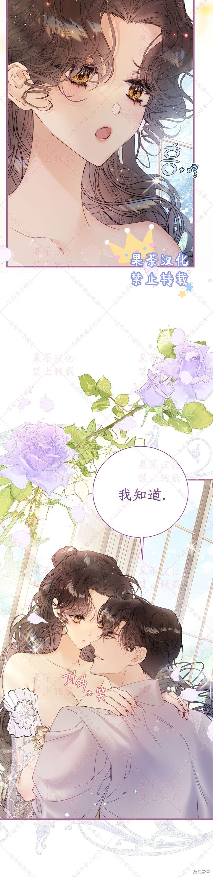 第116话 (19版)