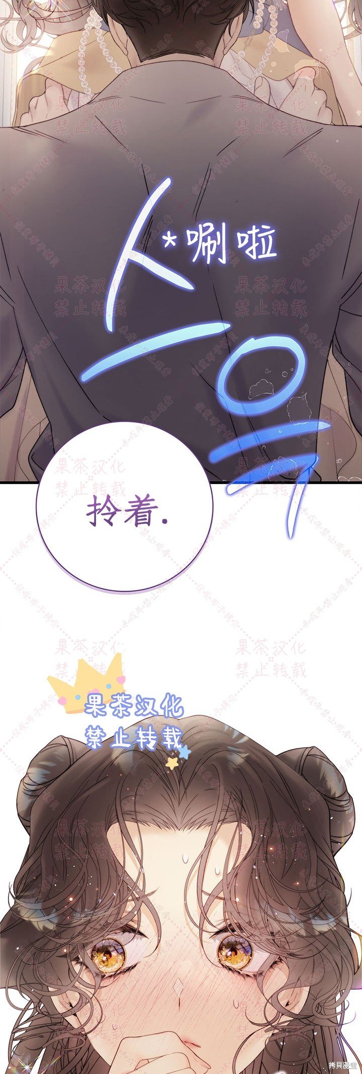 第116话 (19版)