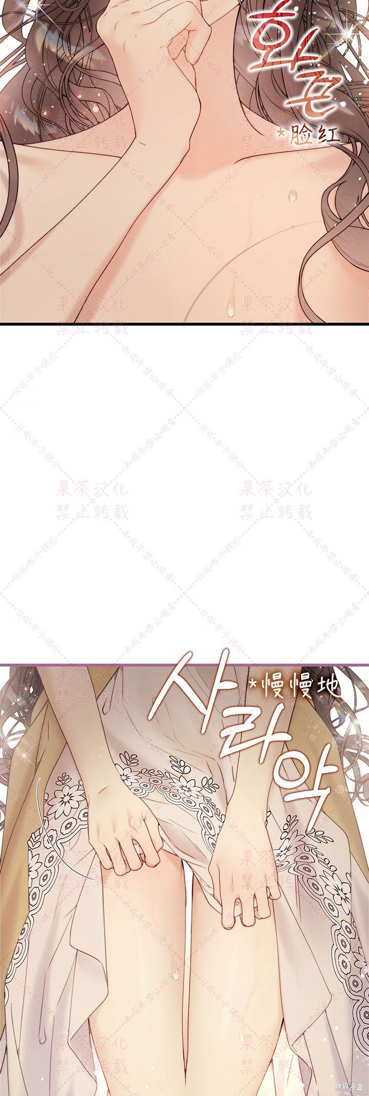 第116话 (19版)