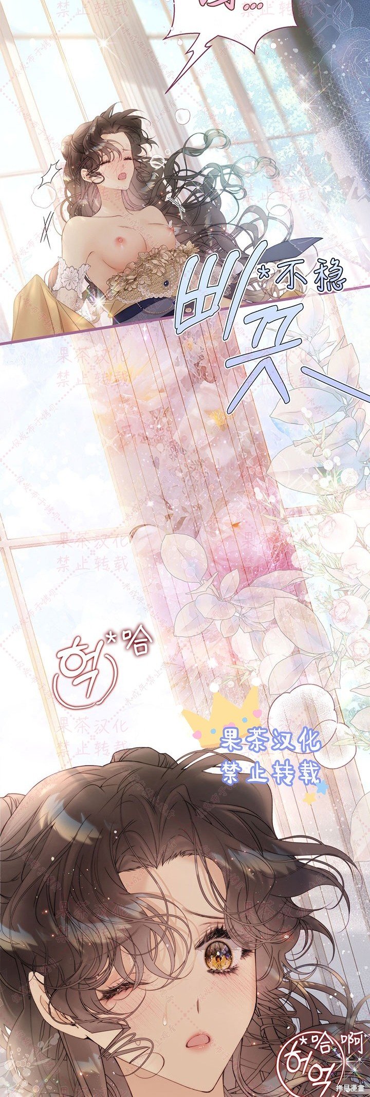 第116话 (19版)