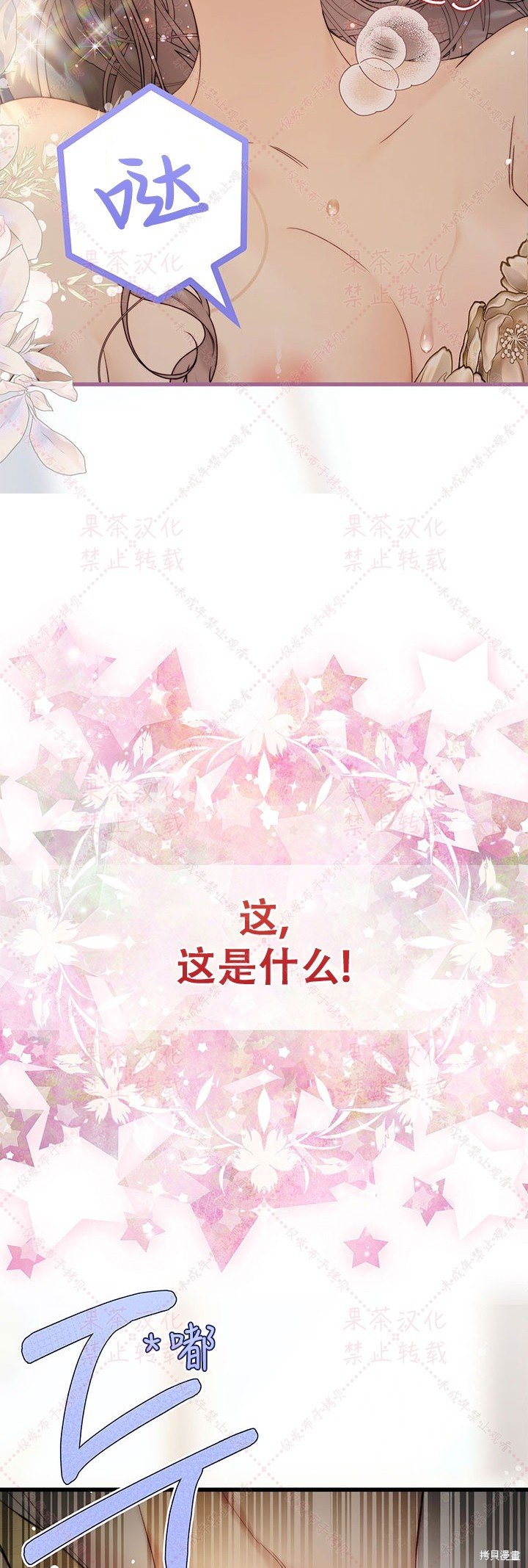 第116话 (19版)
