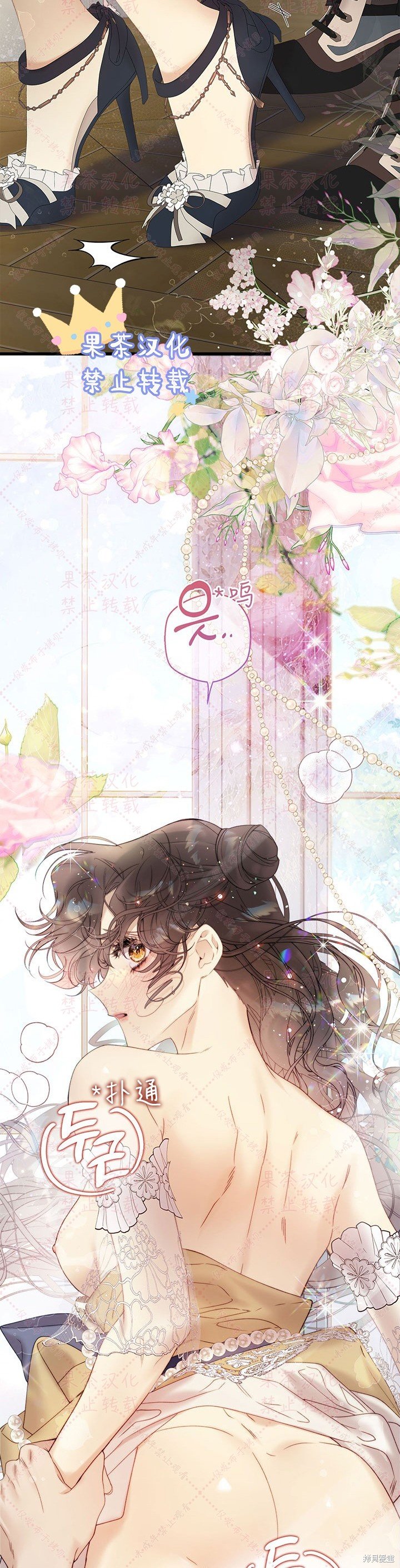 第116话 (19版)