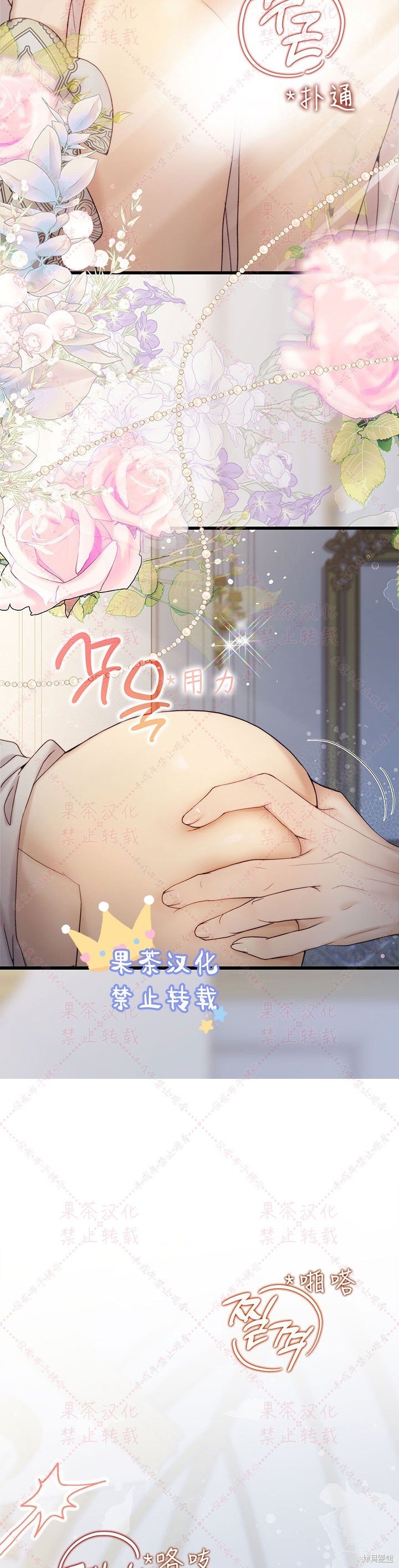 第116话 (19版)
