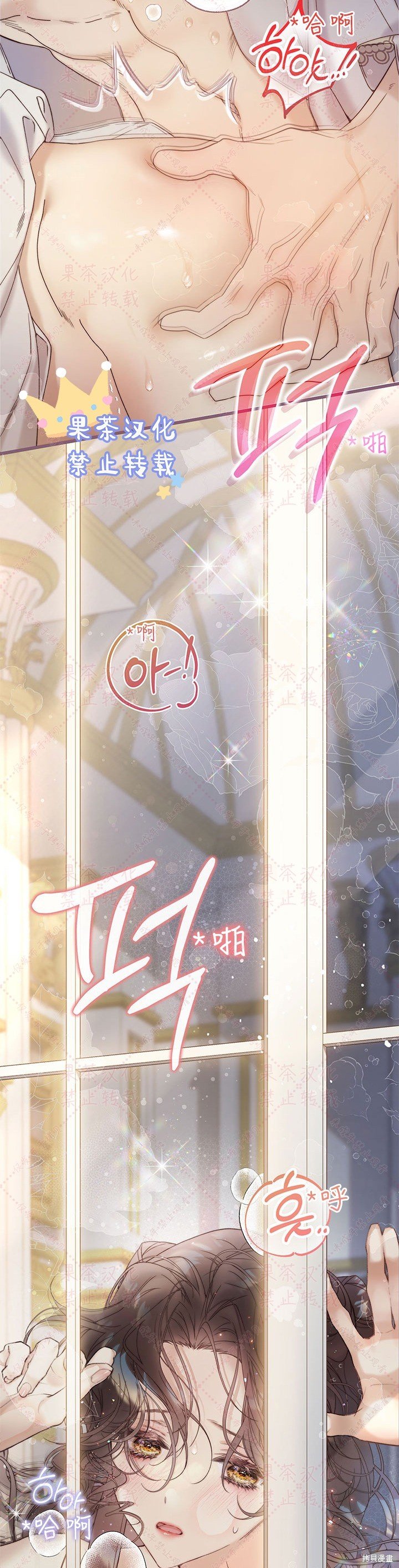 第116话 (19版)