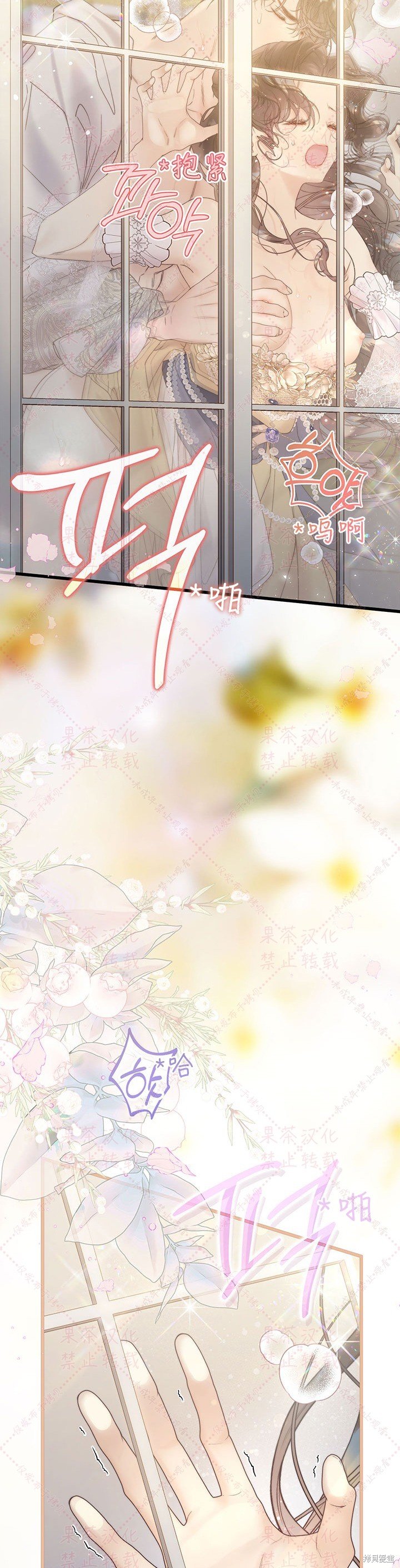 第116话 (19版)