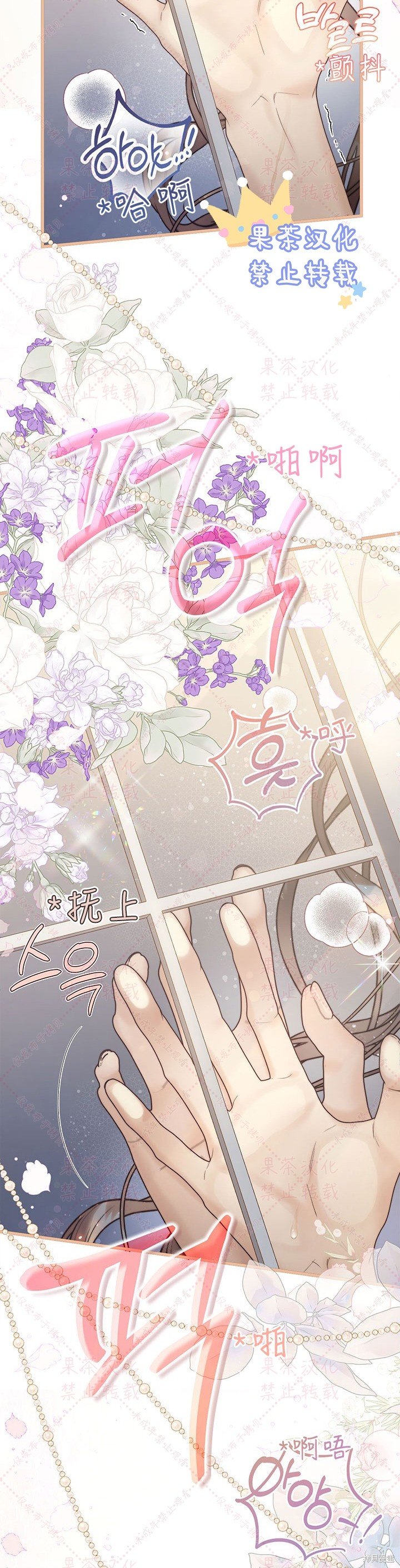 第116话 (19版)