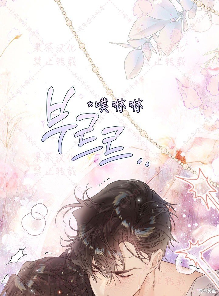 第116话 (19版)