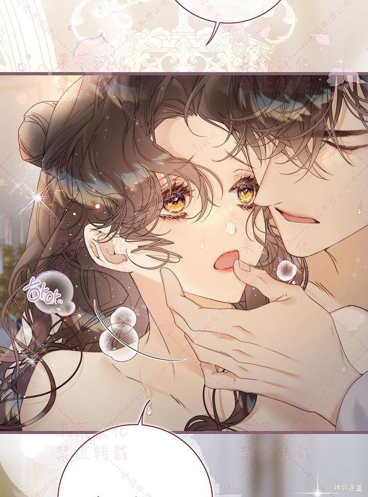 第116话 (19版)