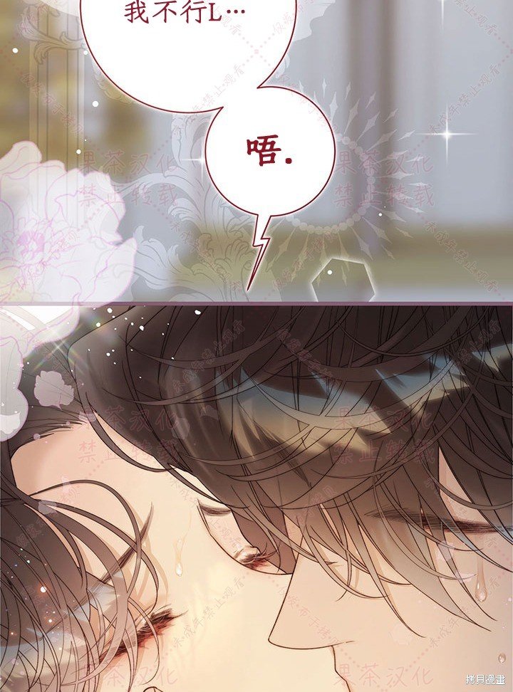 第116话 (19版)