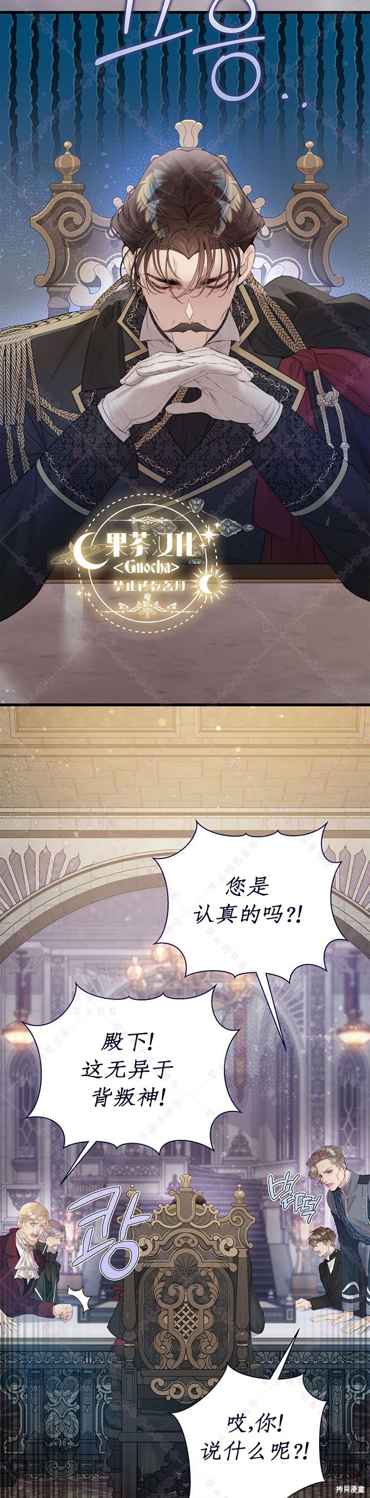 第117话