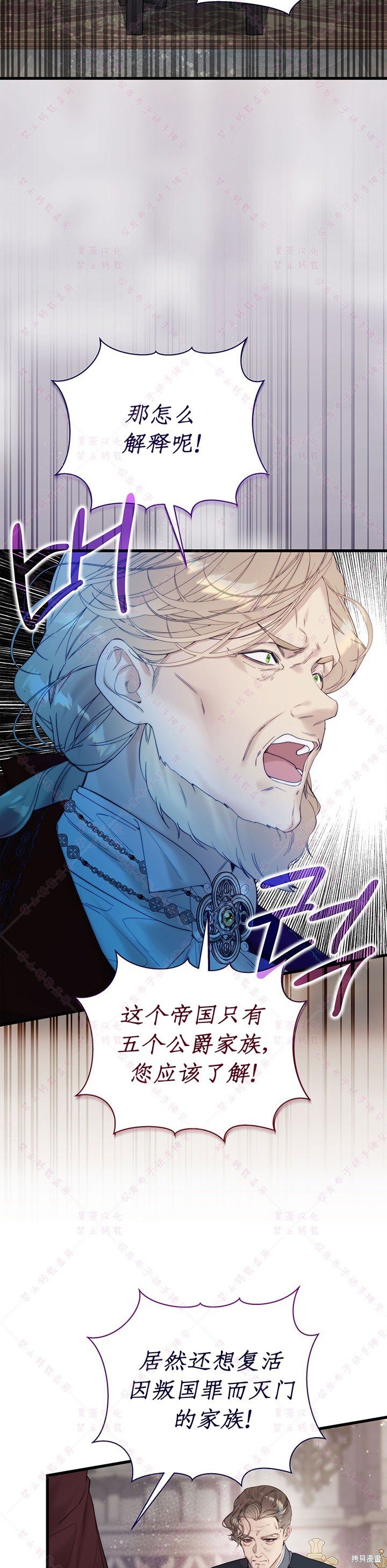 第117话