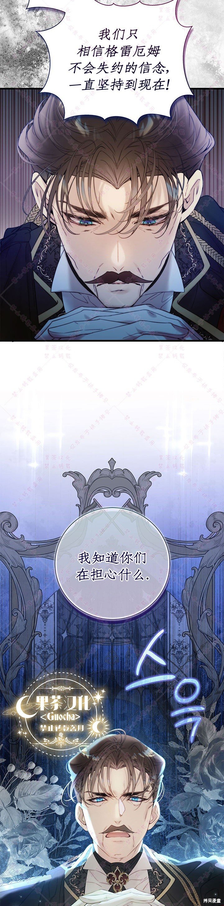 第117话