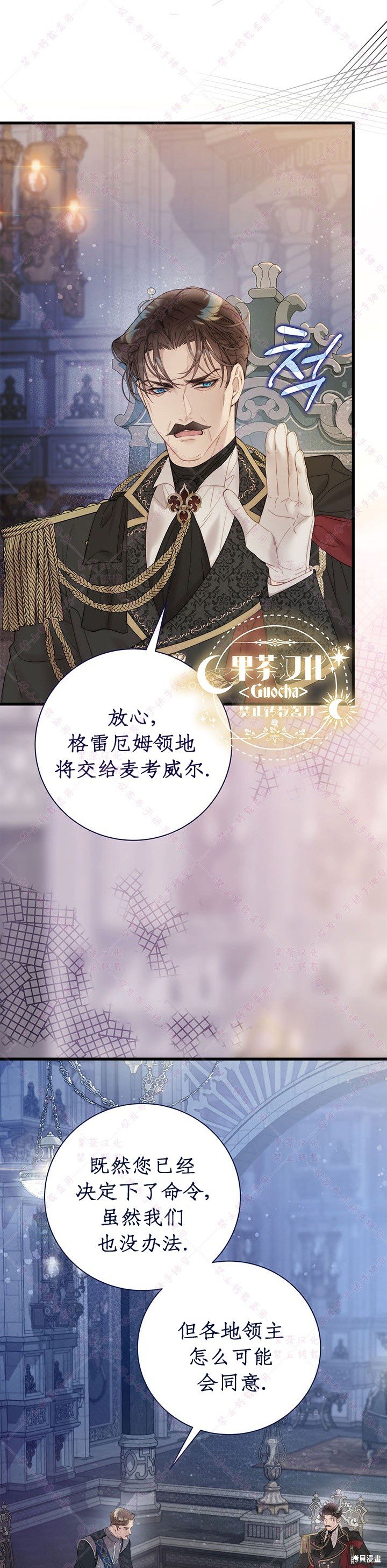 第117话